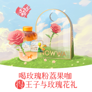 NOWWA Coffee (Changle Wanxing Plaza Branch)