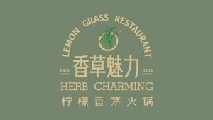 Xiang Cao Mei Li · Lemon Lemongrass Hot Pot (Wanxing Plaza Store)