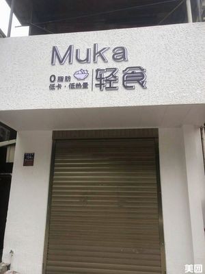 Muka Mu Ka Light Food