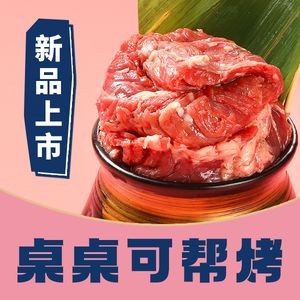 Mengmeng Xiaozhuzhu Korean BBQ (Wanxing Branch)