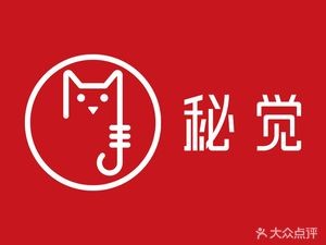 Secret Insight (Vanke Plaza Branch)