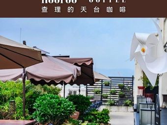 Charlie's Rooftop Coffee (Central Fifth Street Branch)