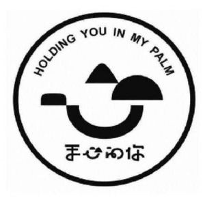 Your Palm Seafood Rice Balls (Traffic Store)