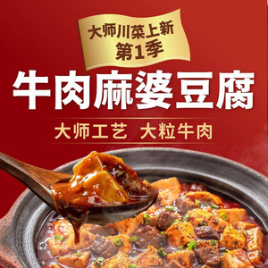 蜀都丰 川菜·水煮活鱼(万象九宜城店)