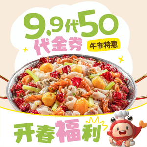 大丰收脆鱼(万象店)