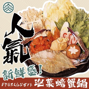 一豚轩食研所·寿司·烧鸟·日料集合店(万象九宜店)