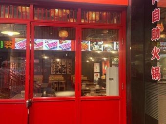 Guizhou Sour Soup Beef Hot Pot (Baolong Store)