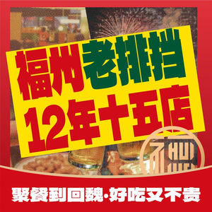 回魏大排档·宵夜必选(白马路万科里店)