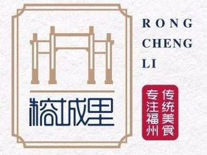 Rongcheng Li I Laohua (Wangxiang Store)