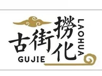 Ancient Street Beef Slime Noodles (Wangxiang Tianhong Store)