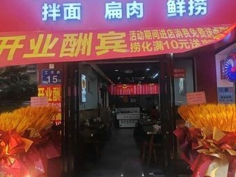 There's a Noodle Shop