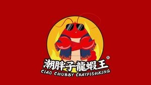 Chao Bazi Lobster King (Cangshan Branch)