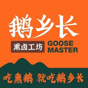 E Xiang Zhang · Smoked卤 Shop (Fu Jin Yuan Store)