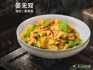 Yan Wushuang · Appetizing Stir-Fry · Home-style Dishes (Jiadian Garden Branch)