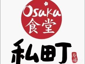 Private Town (Fugui Tiancheng Store)