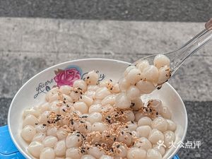 Tianxia Yuanxiao (Changpu New District Store)