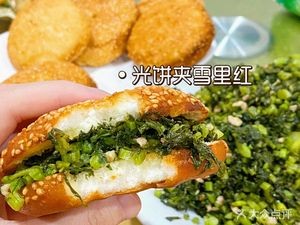 Chenghua Food Store (Xiachi Community Store)