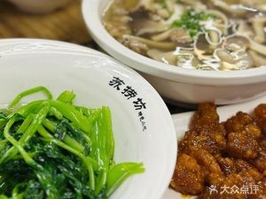 Sulao Fang (Xiawan Road Store)