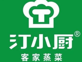 Ting Xiao Chu · Hakka Steamed Vegetables (Zhongjun World City Store)