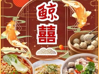 Kingfisher · Fuding Meat Slice · Cold Noodles (Huida Store)