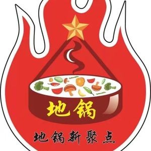 Di Guo. Xin Ju Dian (Cangshan Store)