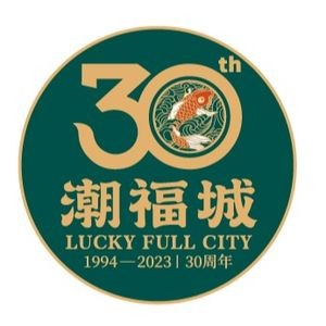 Chaofucheng Gongguan (Cangshan Store)