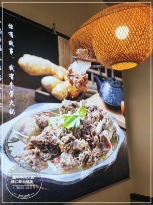 Xin Niu Beef Hot Pot (Linjiang New World Meidun Garden Store)