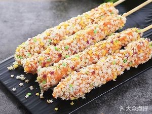 Da Si Lu Chuan (Sanxin Cheng Branch)