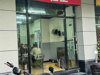 San Zhuang Shi (Dadao Community Store)