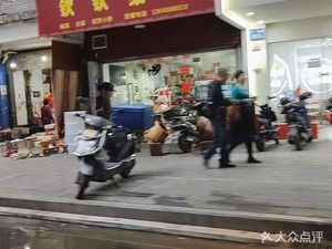 Qin Qin Canteen (Golden Vienna B Area Branch)