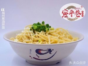 Anping Alley Vermicelli with Pork Liver (Taijiang Branch)
