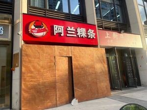 Alan Kueh Teow Restaurant (Paya Lebar Branch)