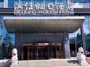 Ju Chun Yuan Binhai Holiday Hotel - Qionghua Yudao Buffet Restaurant