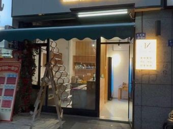 Yu Mi Jian Ka (Wanda Direct Store)