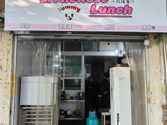 LittleRose Light Meal Healthy Food (Taijiang Store)