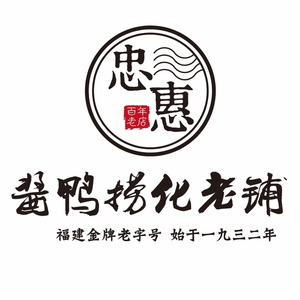 Zhonghui Sauce Duck Noodle Soup (Laoyaozhou Store)