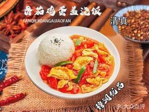 Lanzhou Noodles on the Tip of the Tongue (Taijiang Branch)