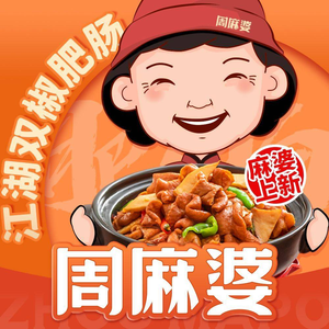 Zhou Mapo · New Sichuan Home-style Cuisine (Rujiang Store)