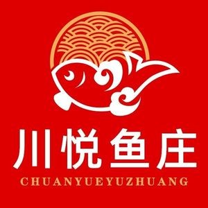 Chuan Yue Fish Village (Mingcheng Yingjiang Store)