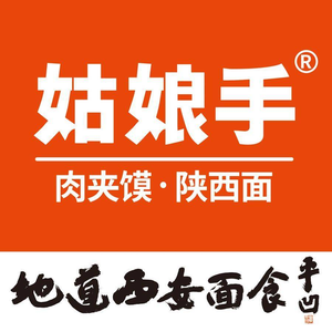 G姑娘手 Roujiamo · Shaanxi Noodles (Mayi Rujiang Store)