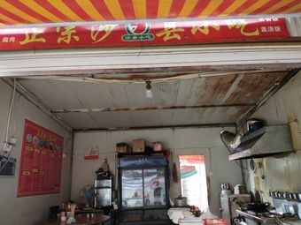 Zhongcun Xiao Chi (Xingye Road Branch)