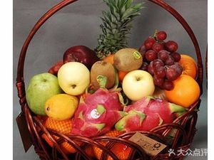Yuko Fresh Fruit Tea