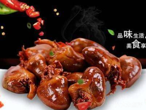 Oke Quzhou Duck Heads (Mayi Branch)
