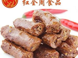 Hongli Red Quan Zhou Chicken Feet (Junzhu Branch)