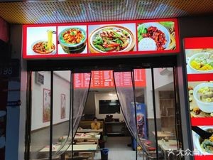 Old Beijing Noodles with Soy Sauce (Yanshan Road Store)