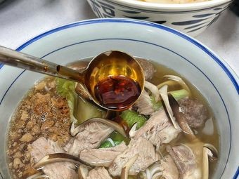 A Shen Ma - Fresh Beef Noodle Soup (Mawei Store)