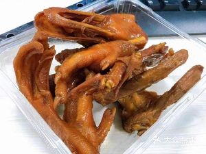 Ya Ba Gong (Mayi Zhengrong Store)