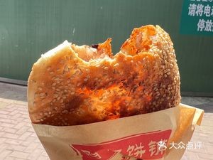 Caiji Bakery (Mayi Junzhu Store)
