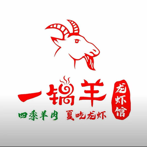 Minhuai One Pot Yulong Shrimp Restaurant (Mayi Branch)