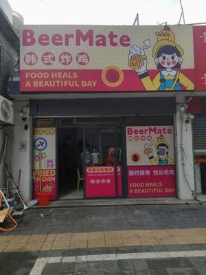 BeerMate Korean Fried Chicken